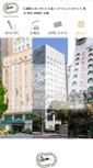 Mobile Screenshot of intelligent-hotel.co.jp